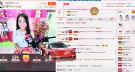 昵称被和谐5033主播照片