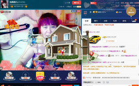独舞静儿主播照片
