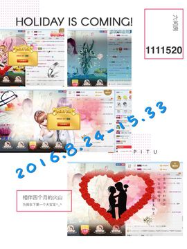☂客家甜心金牌代理☂主播照片