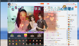 冷憶依然主播照片
