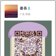 微信哥哥●﹏●海报