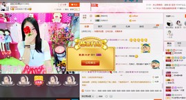 昵称被和谐5033主播照片