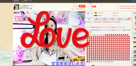 心旧~主播照片
