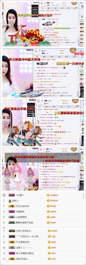 惟寶🔥待我满血归来主播照片