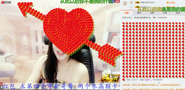 年宝宝。主播照片