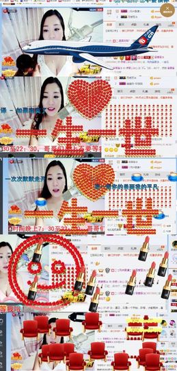 你的冰心回来了主播照片