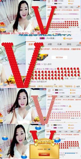 你的冰心回来了主播照片