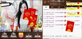 Baby♥明天♥主播照片
