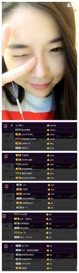 7978萌小夏♥主播照片