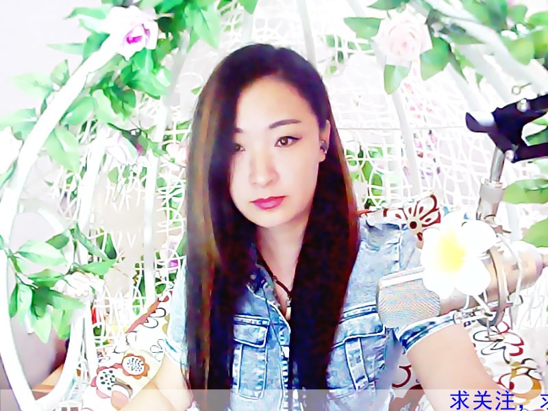 二人轉V北妞的主播照片