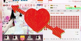 伤了心的兔兔主播照片