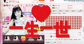伤了心的兔兔主播照片