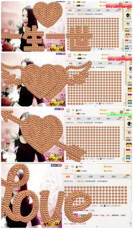 ❤心爱主播照片