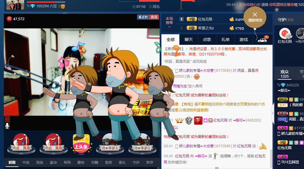 梨花不再期待的图片
