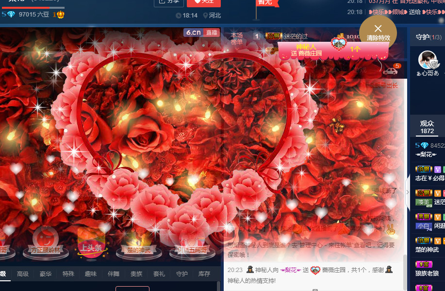 梨花不再期待的图片