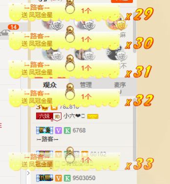 呦呦呦小哥哥主播照片