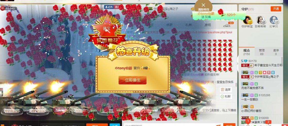 美希子?的主播照片