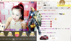 听~风在嘶吼~~主播照片