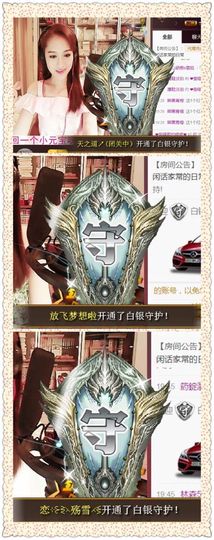 ❤爱唱歌的瑶瑶❤主播照片