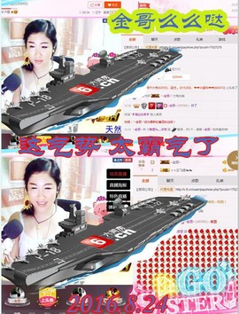 ~幸运魔法~主播照片
