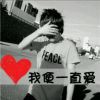 ┆誓死相守ヽd