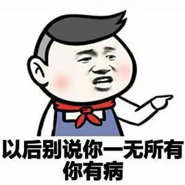 彼此♥沉默主播照片