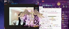 ♫琉璃♫鱼家妹子主播照片