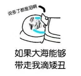 々娜美￡主播照片