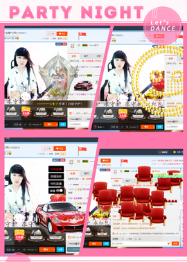 乖“我们的回忆，😘主播照片