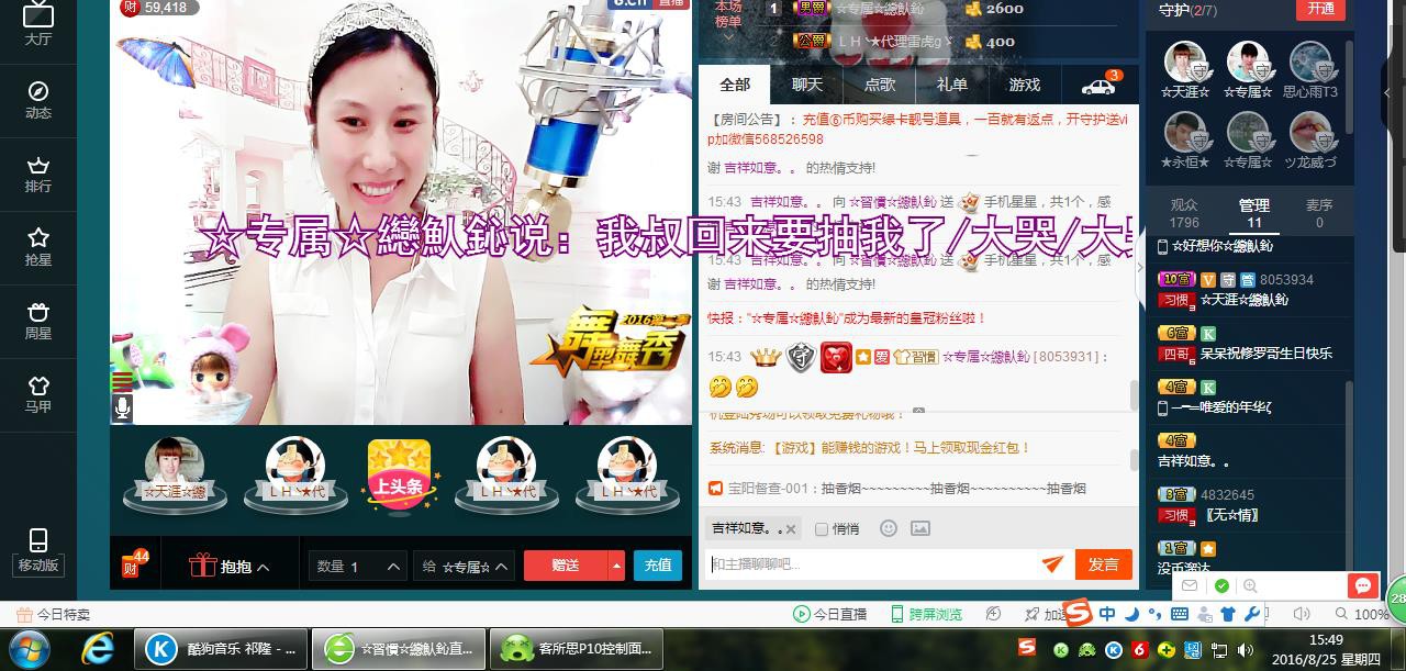 惯宝✨恋人心的图片