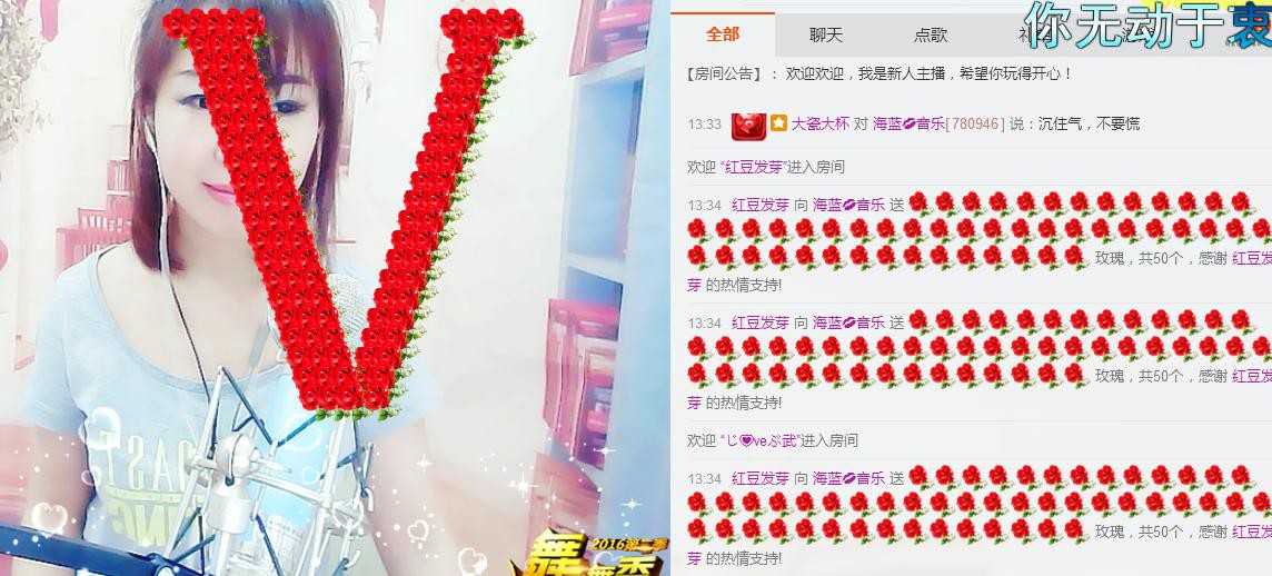 海蓝💋音乐的主播照片