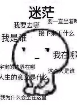 污萌阿i主播照片