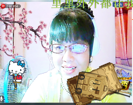 ☜夢★想☞颖子主播照片