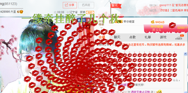 ☜夢★想☞颖子主播照片