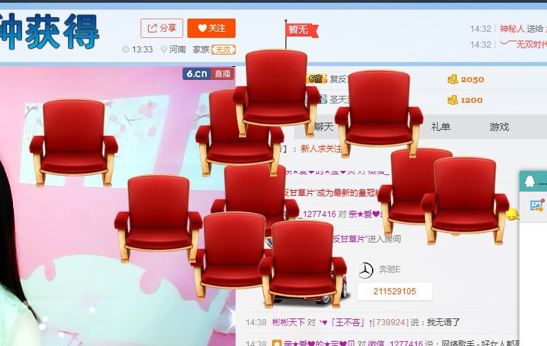 「王不吝停播一个月的主播照片