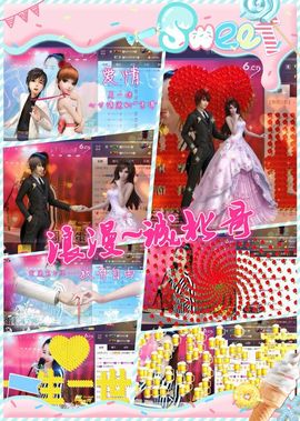 ◥▇摇滚☀女皇▇◤主播照片