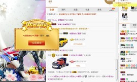 晓晓♚小暖主播照片
