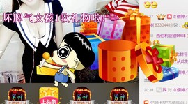 小丫头感恩＠陪伴主播照片