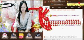 Baby♥明天♥主播照片
