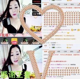 你的冰心回来了主播照片