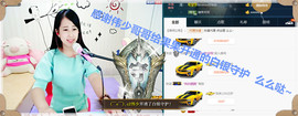 糖果果糖果主播照片