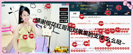 糖果果糖果主播照片