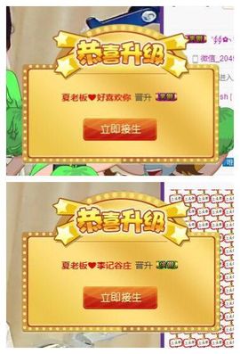 7978萌小夏♥主播照片