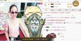❁偲偲❁╭☞六月见主播照片