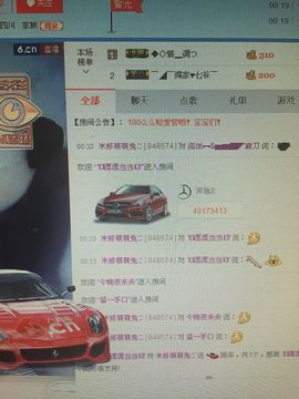 唯有你💋💋💋主播照片