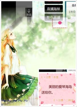 繁华落幕……主播照片