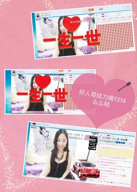 18号-小诗妹主播照片