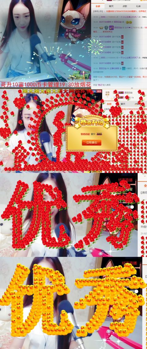 呦呦呦小哥哥主播照片