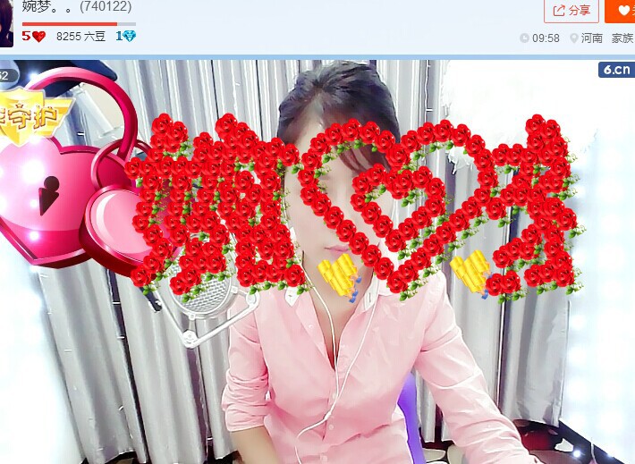 婉梦。。的主播照片
