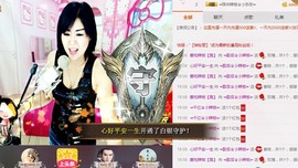 辣椒老号主播照片